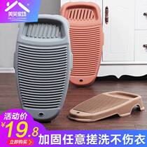 Washboard Home Children Sloth God Instrumental Laundry Board Home Plastic Lengthened Large Thickened Clothing Mini Anti Slip
