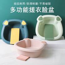 Laundry basin One body with washboard washbasin student Dormitory with theorist plastic big number washing basin for home