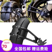  Suitable for Lifan KPT200 KPM200 KP250 water retaining plate modified rear fender rear sand plate mud retaining tile