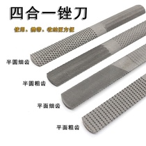 Jeans sanding artifact sharpening edge old Rod grinding hole tool hardwood file small file steel file manual contusion knife