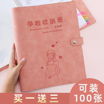 Pregnancy test report sheet storage book Pregnant mother pregnancy portable b ULTRASOUND report sheet loose-leaf Pregnancy and maternity test collection data record storage bag soft leather a4 folder Cow treasure Tiger Treasure file book