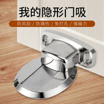 Door absorption door to the magnetic force of the door sanitary anti-crash door door block door and door suction strong and rear