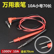 Coarse accessories leisure antifreeze multimeter line Pen Pen high precision pen needle thread gold-plated pen head table