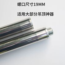 Zhi ceiling artifact accessories toolbox nailing device hand pole ceiling artifact connecting rod extension rod extension rod hand