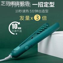 Corn hot splint pad hair fluffy artificial splint splinter short hair hair rod dual lazy hair stick
