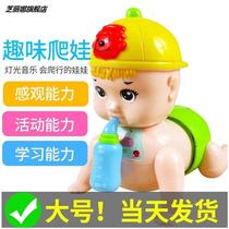 Baby will climb the baby to learn creeping dolls guide theorist electric toys to look up young children 7 months to climb 9