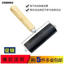 Rubber roller brush embossing roller non-slip handle children woodcut engraving tool rubbing oil