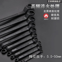 High carbon steel plum wrench set auto repair double head plum wrench 17-19 machine repair glasses wrench tool 8 in 1