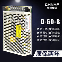 Dual voltage two sets of multi-output DC switching power supply D-60B voltage 5V3A 24V1 8a 60W power