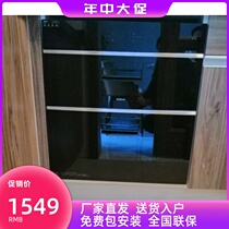 Boss 702X 701A 705 disinfection cabinet Household small embedded kitchen large capacity disinfection cupboard