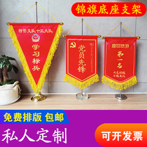 Company creative small pennant gift flag commemorative flag mobile red flag custom factory flag table flag crystal base flag stand Stainless steel pennant bracket