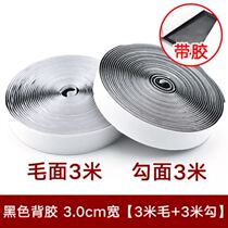 Female buckle Velcro clothes shoes adhesive tape adhesive strip strong childrens shoes male and female self adhesive tape Burr adhesive buckle