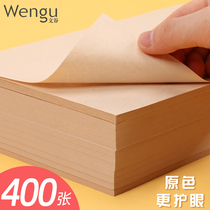 Draft paper college students for postgraduate entrance examination special drafts this practical installation check paper yellow eye protection 16K blank white paper thick cheap thickening 400 sheets of calculation paper High School students mathematics grass paper