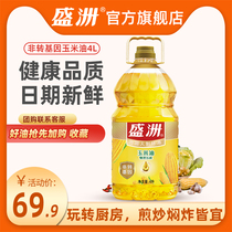Shengzhou corn oil Non-GMO 4L household edible oil commercial physical press baking household barreled grain oil