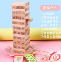 Stacked high building blocks puzzle wooden digital childrens stacked building blocks tower pumping wooden strips Table game props pumping wooden blocks