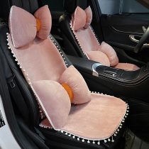 Car seat cushion Four Seasons General car seat cushion single ins Net Red Lady winter plush car seat three-piece set