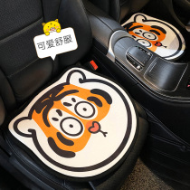 Car Cushions Single Sheet Cute Cartoon Summer Ice Silk On-board Seat Cushion All Season Universal Tiger Cushion Subnet Red Lady