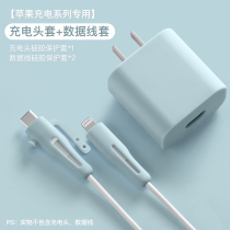 Gou Bean Apple 12promax data cable tablet iPhone protective cover cute 11PD20w Charger Protection head for ipadair4 mobile phone dedicated charging head charge