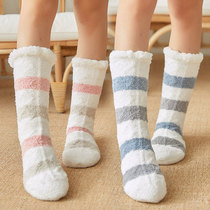 Foot cold warm artifact winter warm foot treasure female unplugged office bed winter bed sleep with dorm warm