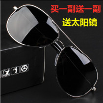 Sunglasses mens Dad summer driving special anti-UV strong light toad driver driver fishing sunglasses