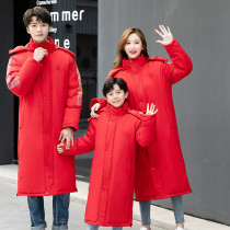 National team cotton coat mens long knee thickening warm sports down cotton clothing winter training coat