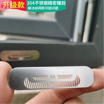 Cave net gauze Velcro hole patch drain hole patch drain hole bug bug patch window water outlet Mosquito Patch