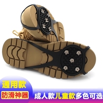 Snow Day Non-slip Shoe Cover Climbing New Snow Ground Five Teeth Ice Claw Outdoor Winter Outdoor Non-slip Shoes Nail Cover Anti Snow