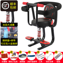 Child tram seat front electric motorcycle seat seat baby baby battery pedal safety front seat