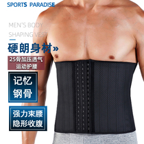 Belly waist belt male fitness fat burning body shaping clothing rib valgus reduction beer belly plastic waist sports waist protection