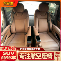 21 Lincoln Pilot Flyers Flyers Kerered Ford Expedition Interior Upgrades Retrofit Air Seat Assembly