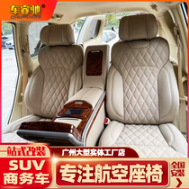 Road Rover BMW Mercedes Benz Audits of the Han Landa Prado Prado Cool Lutheran air Cesena Air seat retrofit