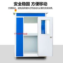 Pavilion construction site aluminum alloy parking lot Weiting assembly spot duty pavilion room door can be customized sales office Sunshine school