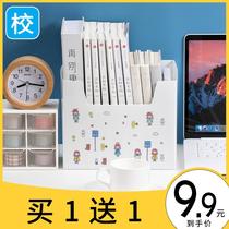 Student dormitory desktop plastic storage box simple office book stationery folder sundries storage box