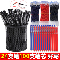 Red pen teacher blue refill 0 5 black full needle tube correction gel pen special student use 0 38mm bullet head pen heart carbon refill business examination high-grade red signature pen