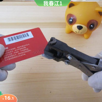 New diy round corner scissors letter paper cutter photo cutter machine office edge manual r4