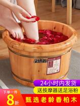 Foot bucket household foot washing bucket foot bath foot foot tub wooden foot tub wooden foot bath bucket over calf foot wash basin