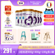 Saint-Tramuyoubo Goat Milk Powder Infant 1 Freshman 0-June 900g6 Pots of Pure Goat Milk Imported from France