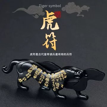 铜虎符-铜虎符促销价格、铜虎符品牌- 淘宝