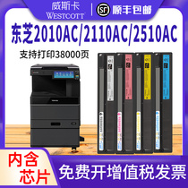 Japan imported powder for Toshiba 2010ac powder cartridge 2510ac 2515 printing copier cartridge 3015 3515 4515 5015AC Toner T-