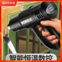 Hot air gun mobile phone screen heating electric baking gun Heat Shrinkable tube special hot air car film roasting