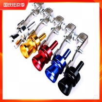 Car tail throat modification blast street sound with the same alternative focus exhaust tube exhaust pipe explosion suspension welding-free