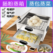 If Ent Bowel Powder for Home Small 304 Steam Oven Steamed Tray Mini version of Laced Powder Drawer Stainless Steel Home Dress