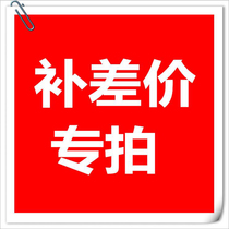 Product to fill the post of private link