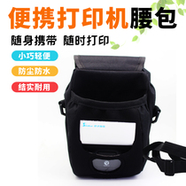 Portable Bluetooth handheld Courier Electronic face sheet printer running bag satchel backpack Universal