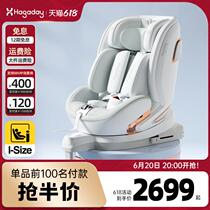 Hakata newborn baby car safety seat car for children 0 to 2-3-4-7 years old baby