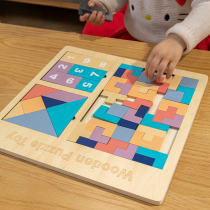 Tangram puzzle Tetris building block puzzle early education multifunctional thinking training 3 to 6 year old childrens toys