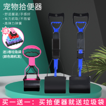 Pooch ten toilet out for shoveling shit picking up poop toilet stool dog shit picking up dog poo tools Home Pet supplies
