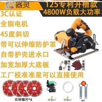 Small multifunctional woodworking saw household high-power plug-in electric drama Wood chainsaw woodworking portable saw artifact