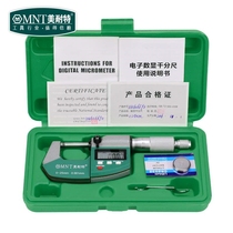 Electronic caliper screw micrometer imported from Germany new outer diameter micrometer digital display-mm high precision caliper