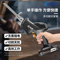 Rechargeable high-power lithium battery multifunctional small handheld chainsaw German precision horse knife saw electric reciprocating saw